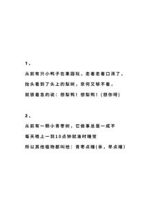 逗女朋友开心的段子，幽默让爱情更甜蜜