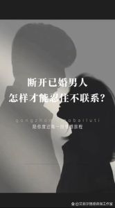 出轨了两个人都很好都舍不得，老公十三年情，新感情上头，孩子咋办？