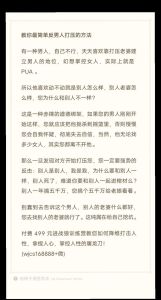 老公常指责打压妻子该怎么办，婆娘被骂瞪眼说伤心，不卑不亢老公敬