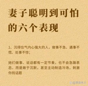家暴了老婆该怎么挽回，家暴伤人伤感情，如何挽回？