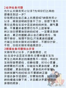 女人分手越绝情越好挽回，绝情分手女人咋挽回？给彼此空间，她狠心是保护