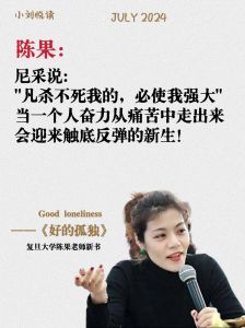 网上陈果老师婚姻修复是真是假，婚恋修复靠沟通，引热议