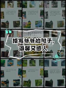 老年人如何写回忆录，写回忆录，让老人健康快乐，家庭更和睦