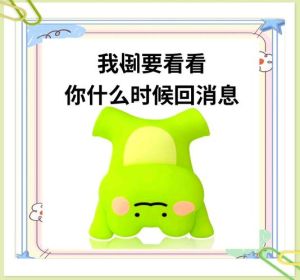 老公你怎么又不理我了，夫妻吵架先冷静，沟通理解很重要