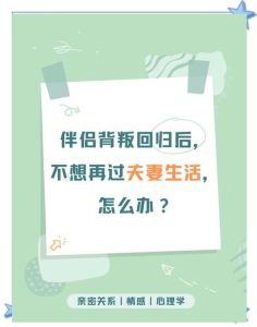 怎么重建夫妻间的信任和亲密呢，夸夸对方，每周专属时光，关系又暖和