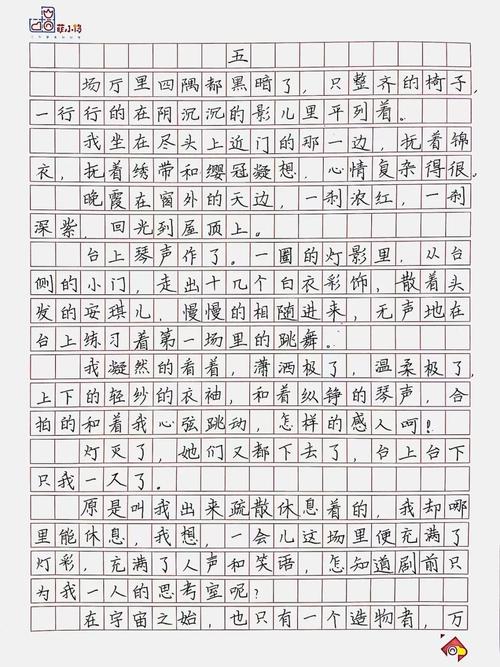 冰心《往事二》原文阅读，月夜青山美如画，引人深思人生意义