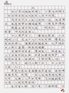 冰心《往事二》原文阅读，月夜青山美如画，引人深思人生意义