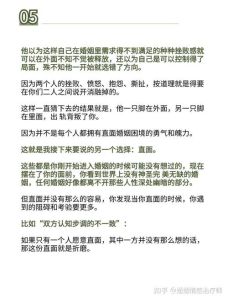 出过轨的婚姻能长久吗，婚姻信任难修复，幸福看选择