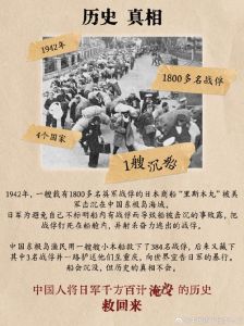 一位日本战俘的回忆录，战争残酷，珍惜和平