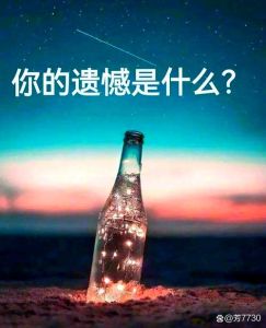 一想到过去的回忆就会哭，如何应对回忆带来的眼泪