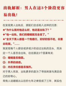放弃出轨的老公需要多久时间，姐妹们，老公出轨痛彻心扉，如何走出阴霾？