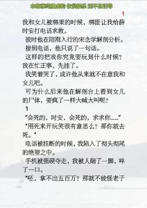 14个短篇故事一个韩国作家，韩国作家崔恩荣《明亮的夜晚》爆火，新作《即使以最微弱的光》即将出版