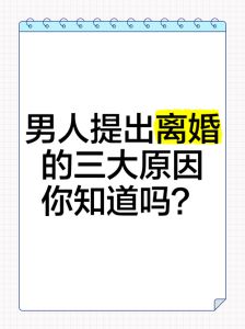 想和老公离婚过得很累，夫妻生活不和谐，该离婚吗？