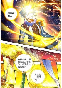 健太回忆录唐门漫画，高中生失母后，在姑姑和新家人的帮助下，努力适应新生活并成长