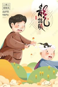 剪发剃发故事，假期剪发，轻松搞定烦恼！