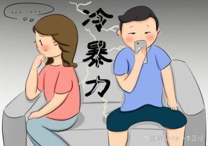 老公不哄我了我该不该冷战，不懂你故意冷？这关系还值继续吗？