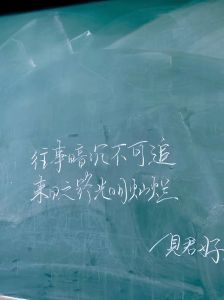 前路光明灿烂往事暗沉不可追，放下执念，珍惜当下，林薇重拾希望迎接未来