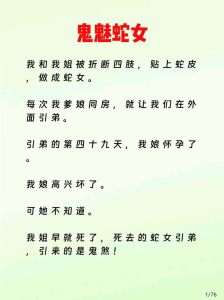 灵姐讲民间故事小说，灵姐讲民间故事，声入人心，传承文化！