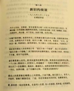 回忆录代表作，帮您把家族故事写得精彩生动
