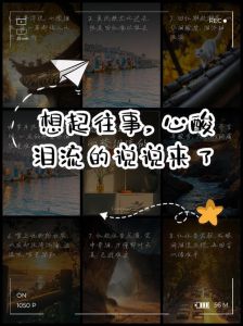 那一段随风逝去的往事，女孩追梦伦敦，终归家乡寻爱