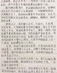 心情故事往事随笔，生活如电影，心情似天气，用心过好每一天，总能找到属于自己的那份美好