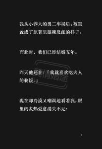 往事清零爱恨随笔，雨天心情糟，看电影也难解忧，放下过去向前看