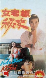 二十年前的秘密往事，莉莉安之死与警局猫腻