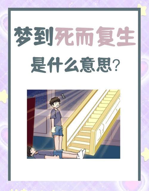 为什么人死时会回忆一生，人生最后悔的事是什么？临终前的事要好好说