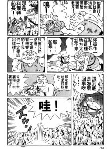 大雄的故事1-132，胖虎捡蛋变恐龙，鹌鹑朋友化解矛盾