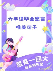 寄读生六年情感的背景故事，女孩大学毕业后，常感念姑姑和爸爸，感恩亲情温暖