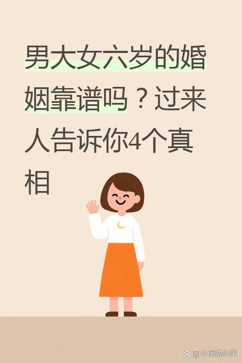 中国的婚姻是很多人的，亲家博弈与夹心饼干生活