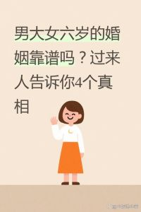 中国的婚姻是很多人的，亲家博弈与夹心饼干生活