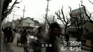 我的荒唐往事，支教山里，和孩子们疯玩的日子