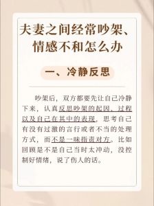 夫妻俩相处久了丈夫脾气很暴躁，老公脾气差？多理解少指责，感情更好