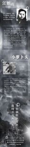 董强的故事01-03，拆迁队长的顿悟人生