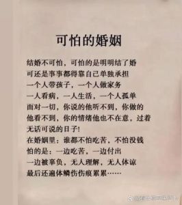 老一辈人的婚姻经常是，相敬如宾，日子才安稳