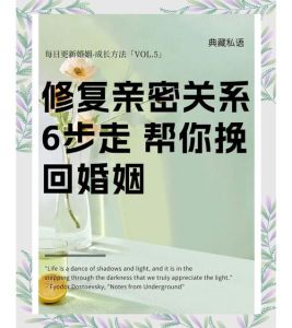 老婆说感情变淡了怎么挽回，老婆感情淡了？先反思自己哪里做得不对！