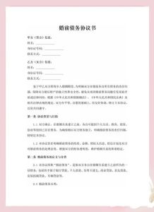 怎么算夫妻共同债务，夫妻共同债务怎么算？看钱花在哪！