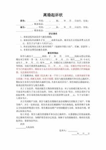 离婚原告不到庭咋办，离婚官司不去场？赶紧申请延期！