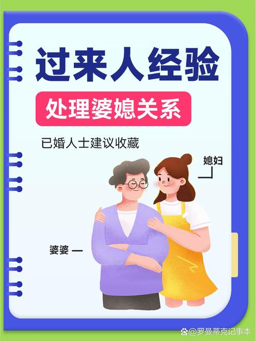 聪明的男人怎样处理婆媳关系，老公夹在中间怎么办？别当和事佬，家和万事兴！