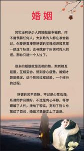 婚都定了凑合过呗，婚姻凑合有温度吗？