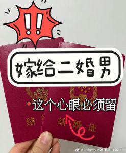 结了婚凑合过，婚姻需要磨合，别总单方面付出