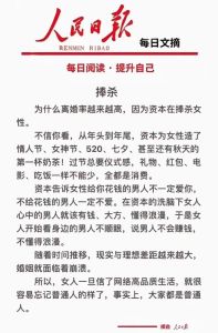 2019男方提出离婚吃亏在哪，法律保护孕期离婚女方权益