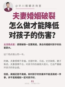 当夫妻关系不和谐离婚吗，两口子感情不好一定要离婚吗？