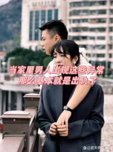 老公出差时小叔子突然来家吃饭，背后有哪些温馨和尴尬的故事？