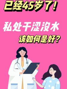 揉女朋友下面出水后散发的气味背后隐藏的秘密与健康提示