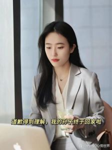 (儿媳)周淮安徐婉，周淮安安云暄莉利娅孟夕瑶的烦恼与成长