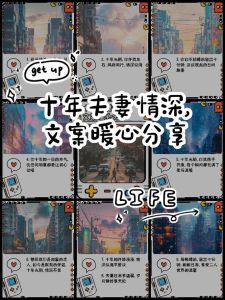 夫妻十多年的感慨，柴米油盐，细水长流的爱情