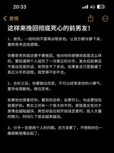和对象分手怎么挽回，分手难受？别傻等，先冷静变好再联系
