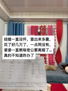 填错婚姻状况怎么办，婚姻状况填错真麻烦，影响贷款签证等